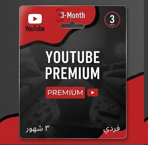 اشتراك يو بريميوم 3 شهور فردي